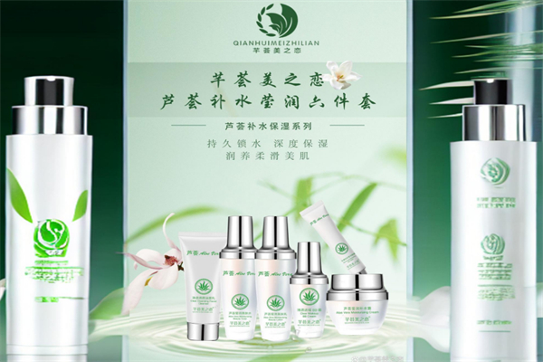 芊薈美之戀美容加盟 以技術(shù)研發(fā)為核心，打造美業(yè)加盟新標(biāo)桿