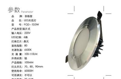 節能吸頂LED筒燈 廠家直銷貼片式高光3W LED筒燈價格、圖片及廠家指南