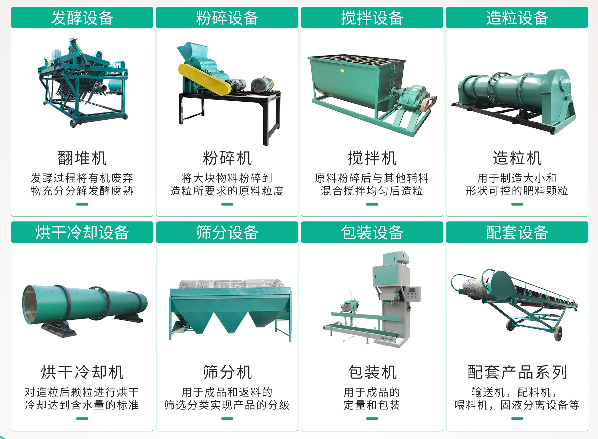 �ЙC�����a(ch��n)�O(sh��)��